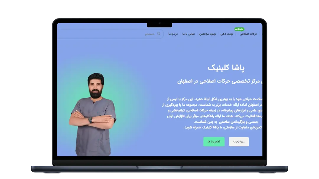 خانه 15 Pashaclinic project