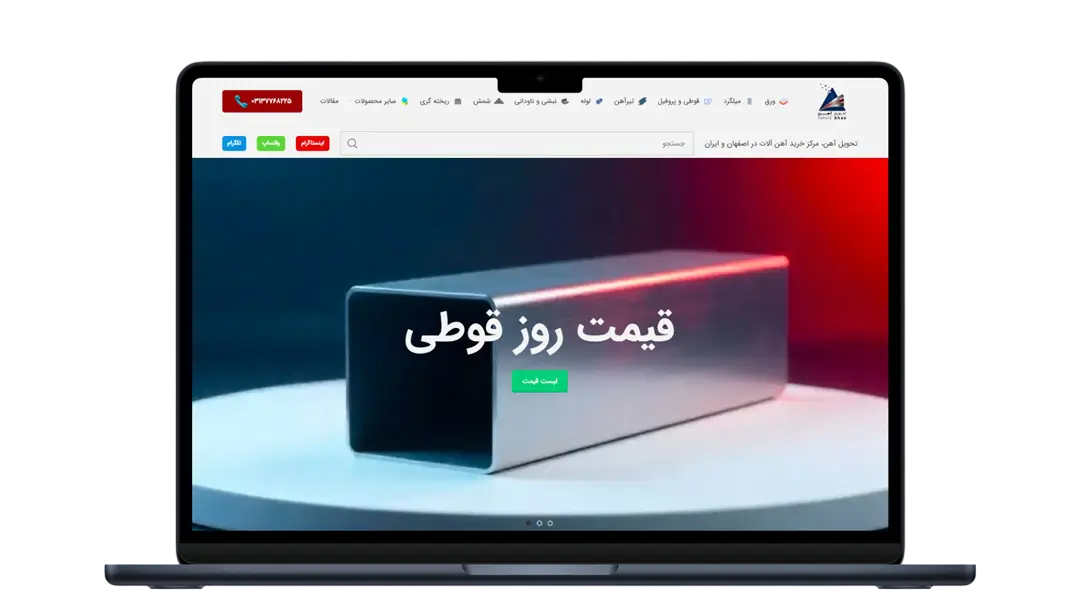 خانه 10 Tahvilahan project